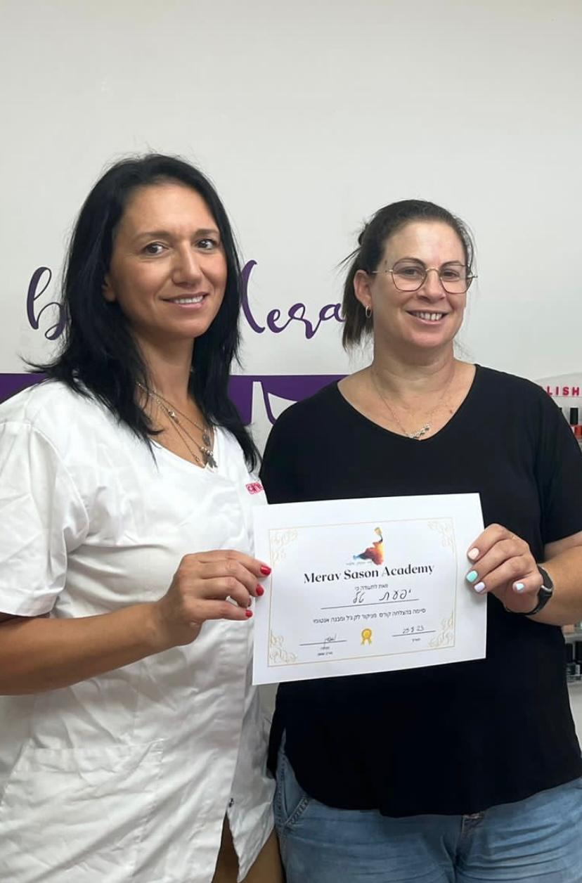 קורס פרונטלי וליווי אישי