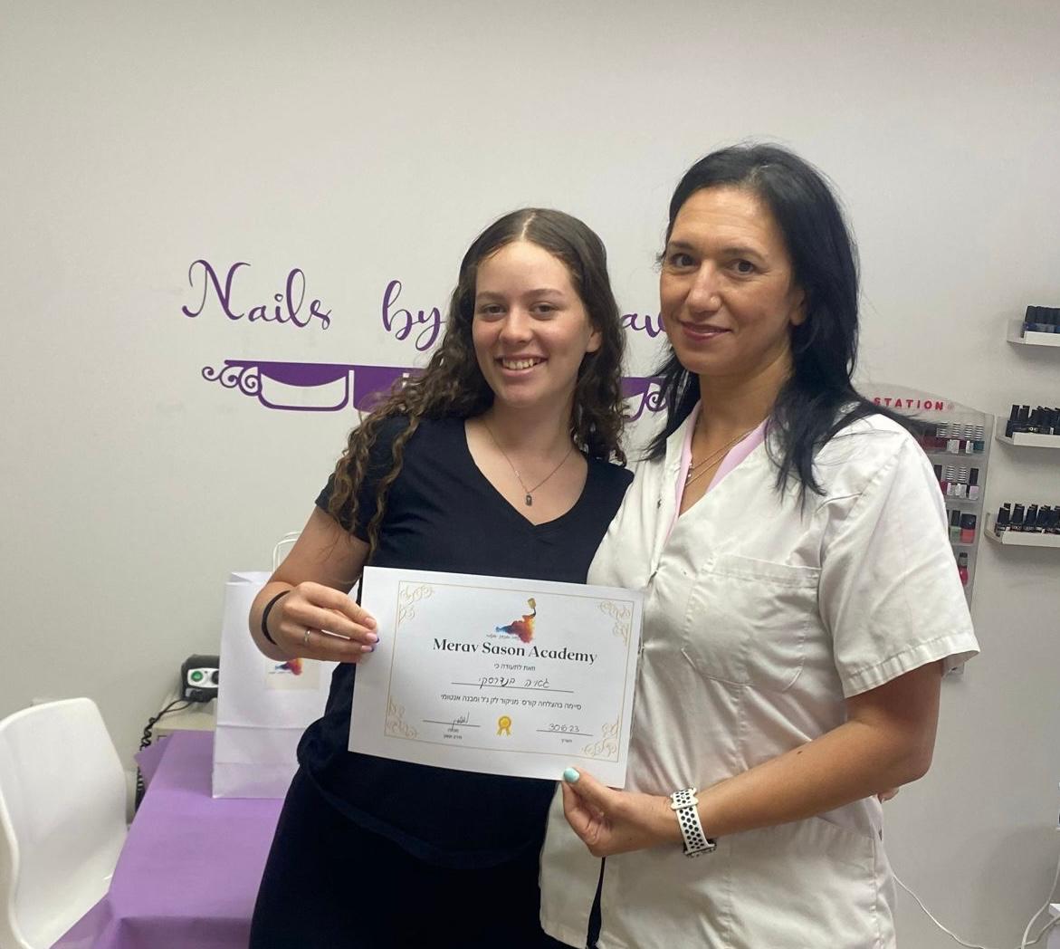 תמונה של מירב ואחת התלמידות בסיום הקורס